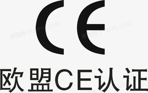 詳細(xì)介紹歐盟ce認(rèn)證對(duì)于產(chǎn)品有哪些要求？